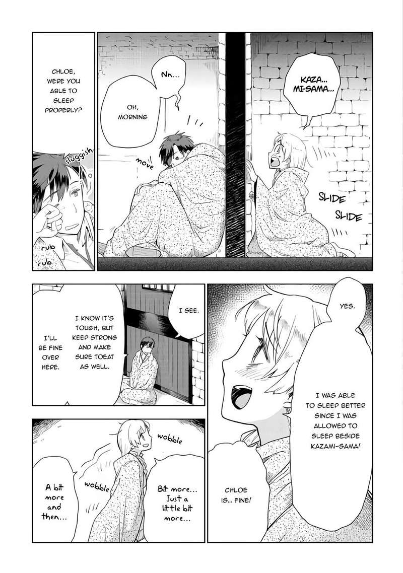 Jui San No Oshigoto In Isekai Chapter 19 Page 3