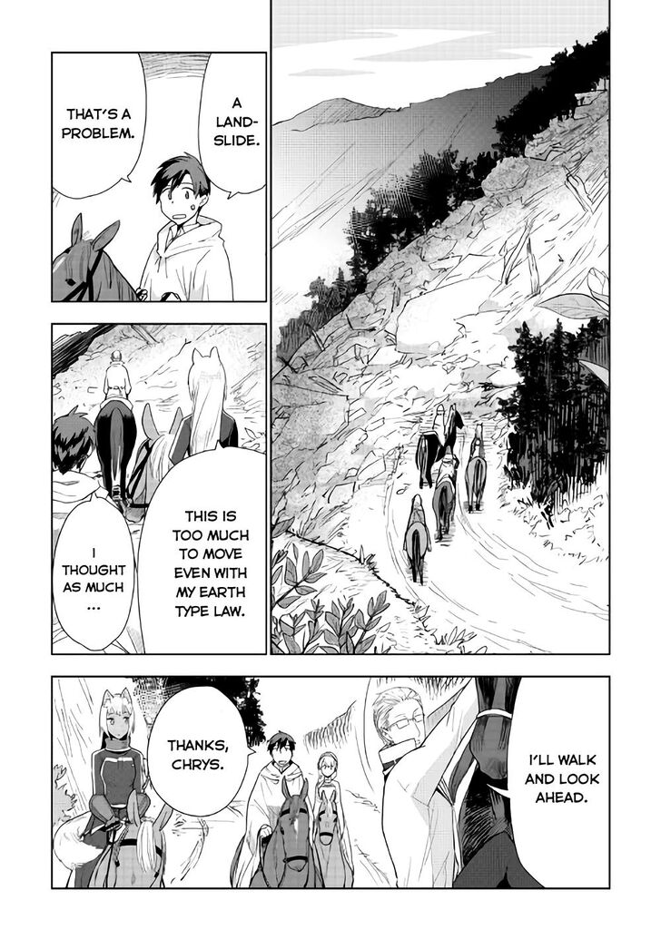 Jui San No Oshigoto In Isekai Chapter 20 Page 3