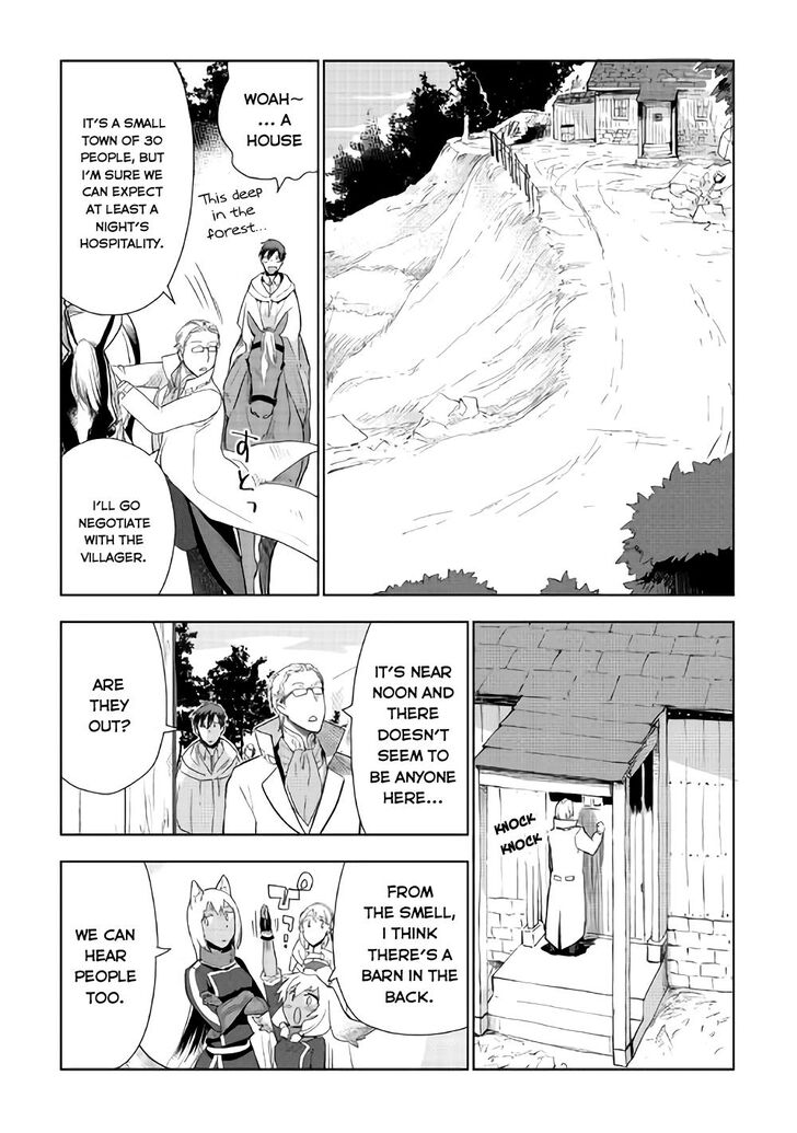 Jui San No Oshigoto In Isekai Chapter 20 Page 6