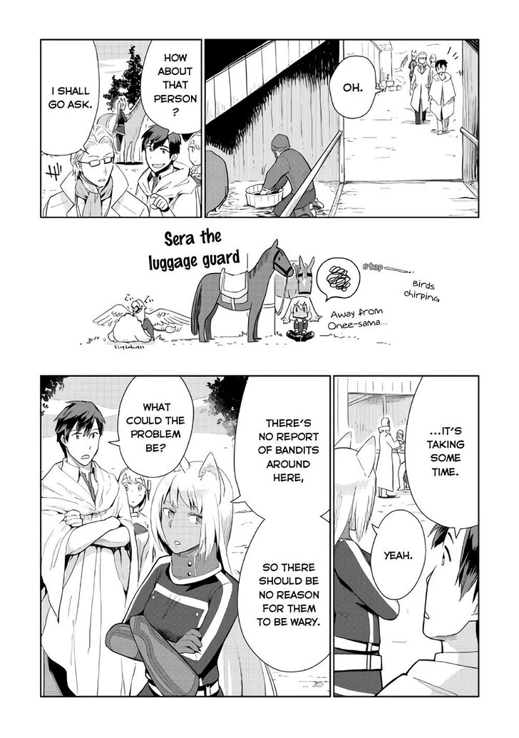 Jui San No Oshigoto In Isekai Chapter 20 Page 7