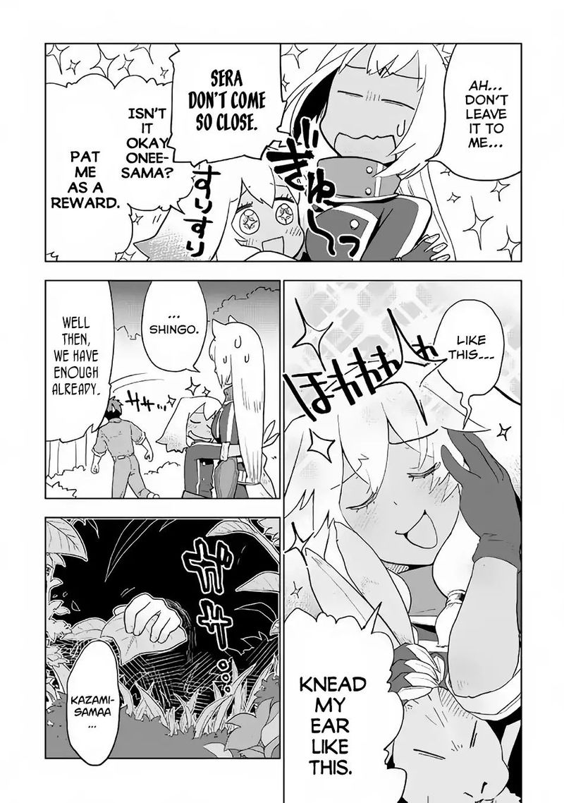 Jui San No Oshigoto In Isekai Chapter 21 Page 3