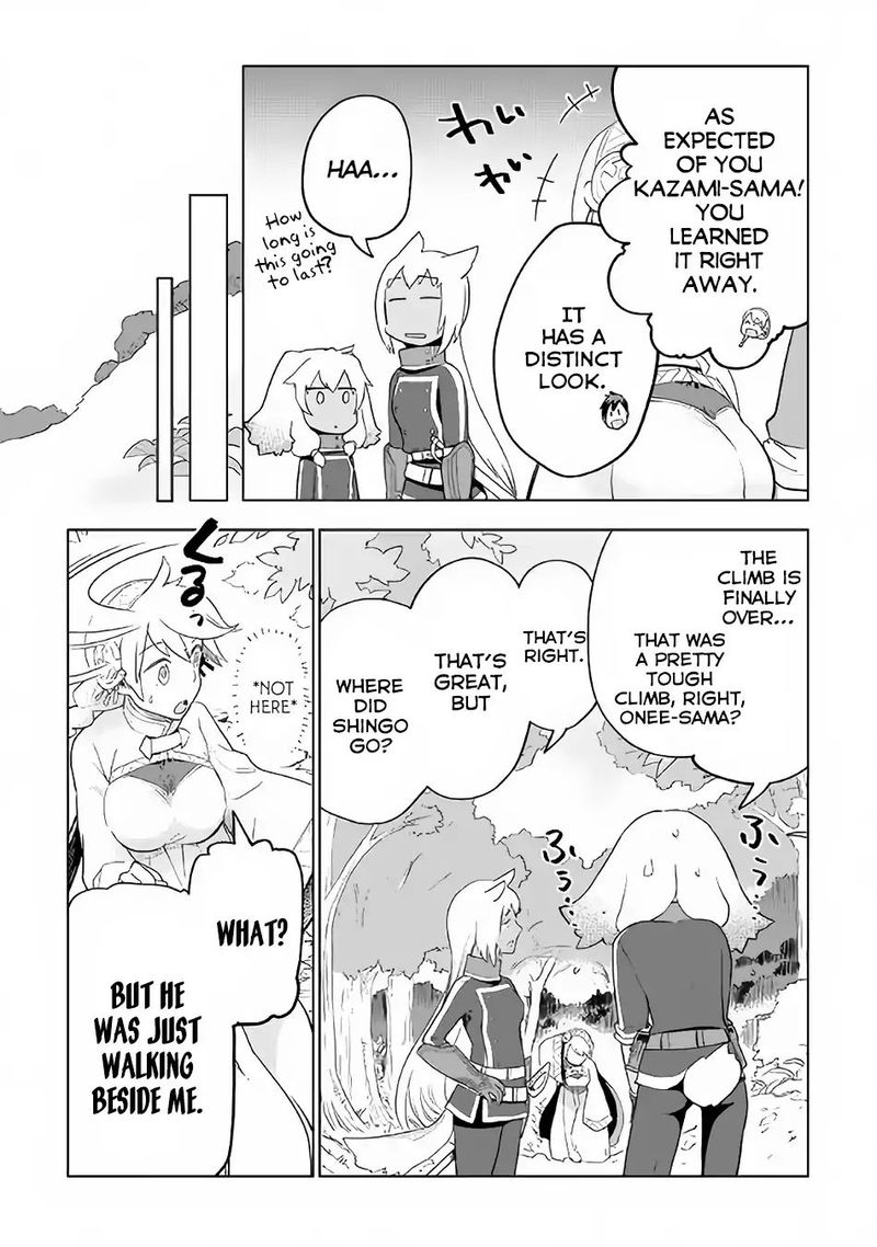 Jui San No Oshigoto In Isekai Chapter 21 Page 7