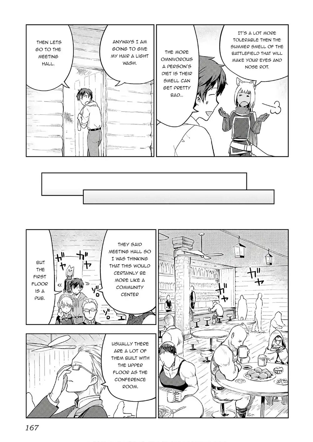 Jui San No Oshigoto In Isekai Chapter 23 Page 17