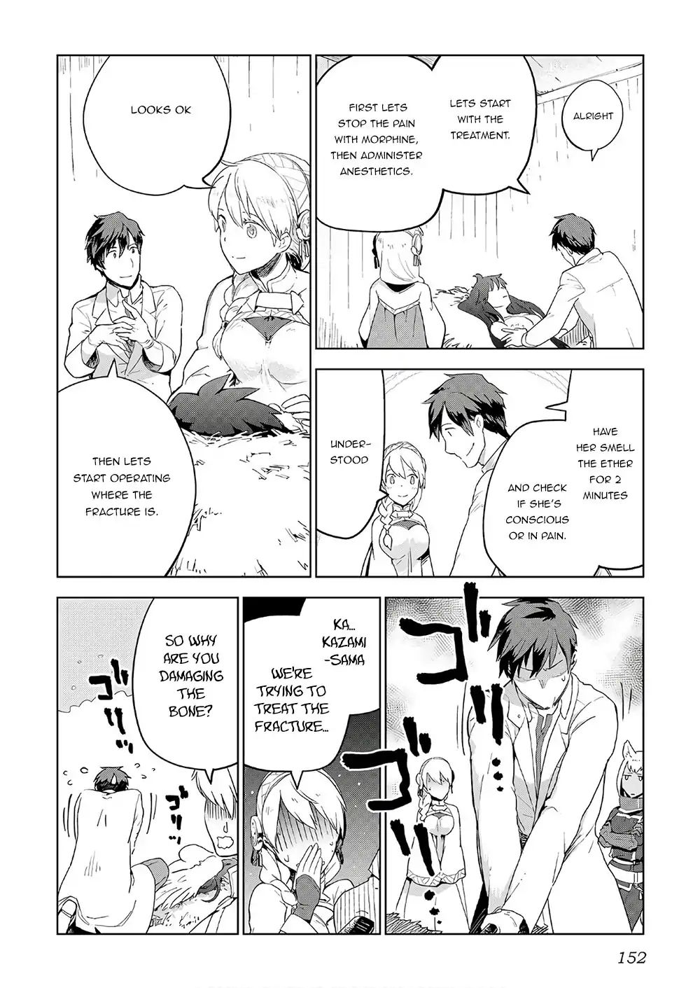 Jui San No Oshigoto In Isekai Chapter 23 Page 2