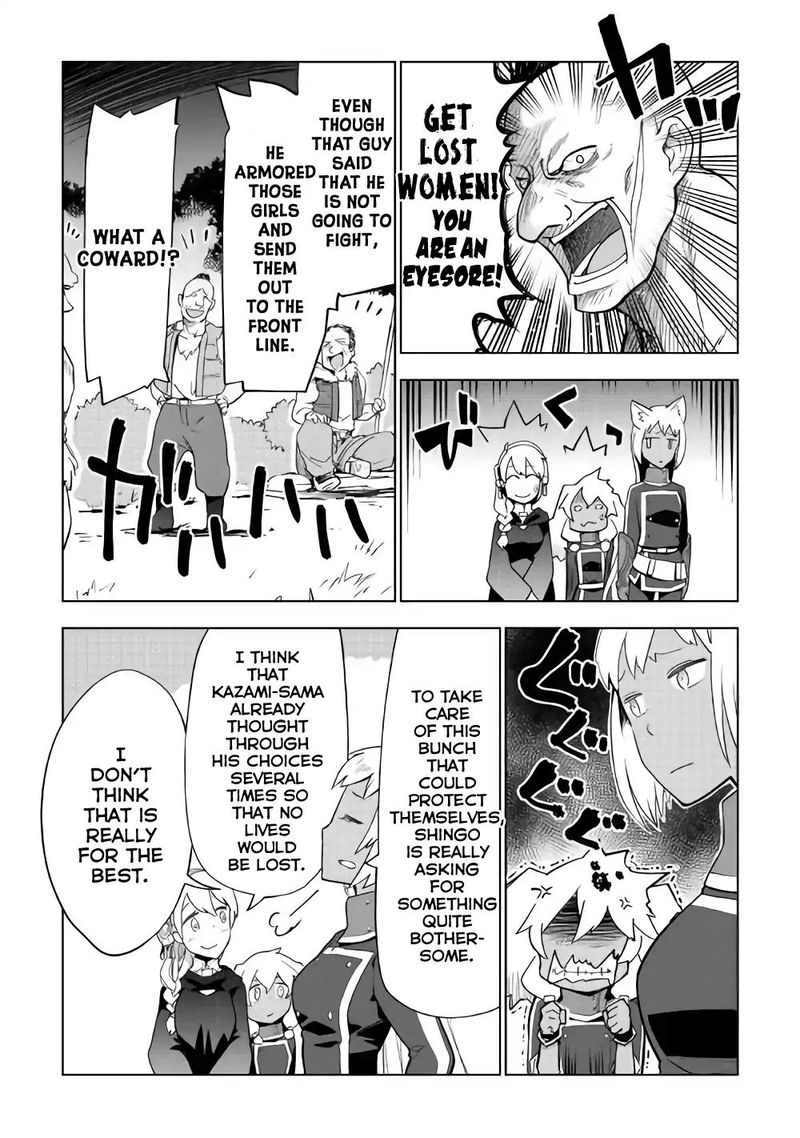 Jui San No Oshigoto In Isekai Chapter 25 Page 4