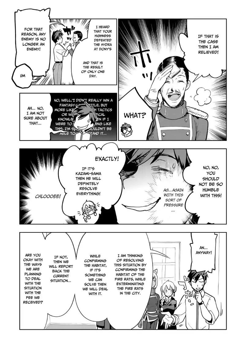 Jui San No Oshigoto In Isekai Chapter 26 Page 23