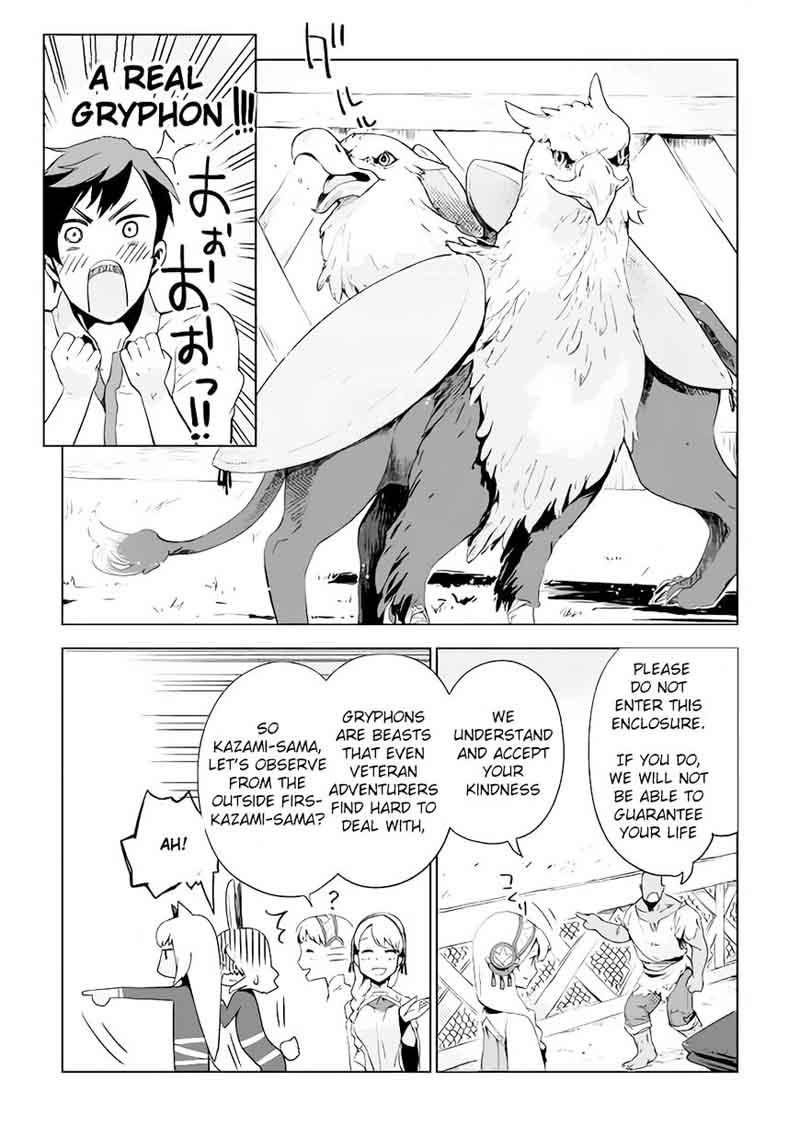 Jui San No Oshigoto In Isekai Chapter 3 Page 14