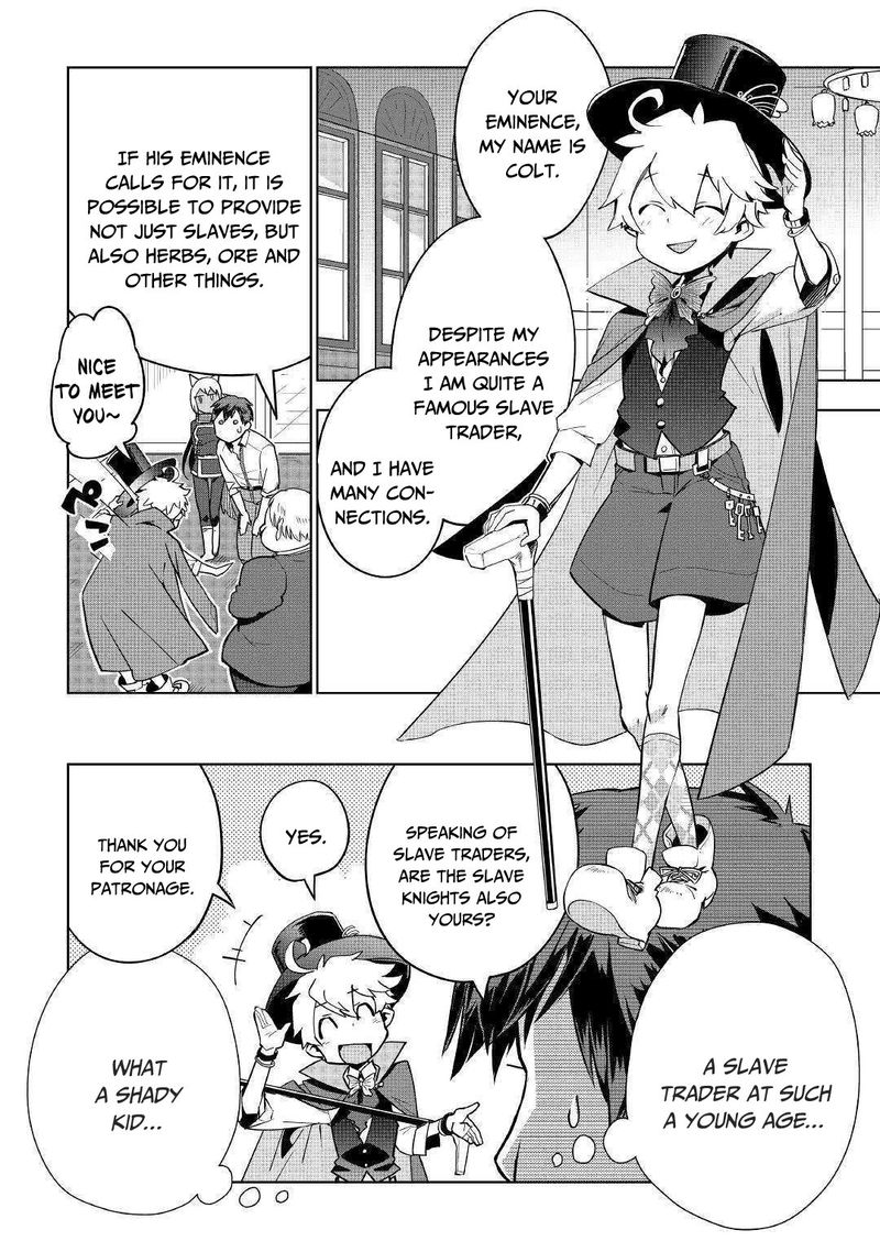 Jui San No Oshigoto In Isekai Chapter 33 Page 4