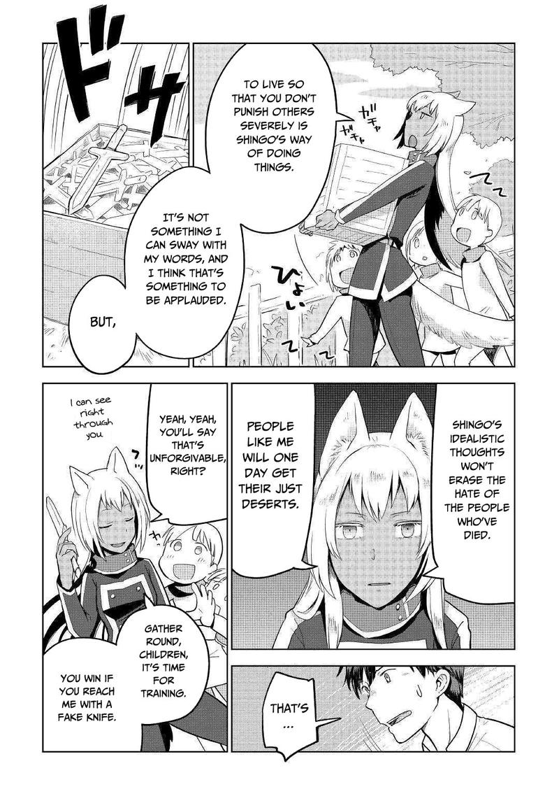 Jui San No Oshigoto In Isekai Chapter 35 Page 11