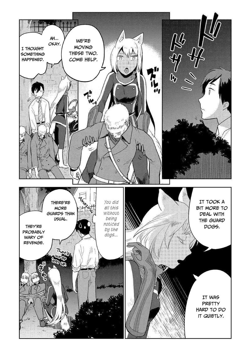 Jui San No Oshigoto In Isekai Chapter 37 Page 5