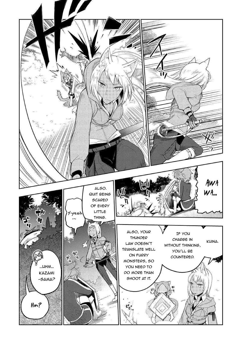 Jui San No Oshigoto In Isekai Chapter 39 Page 20