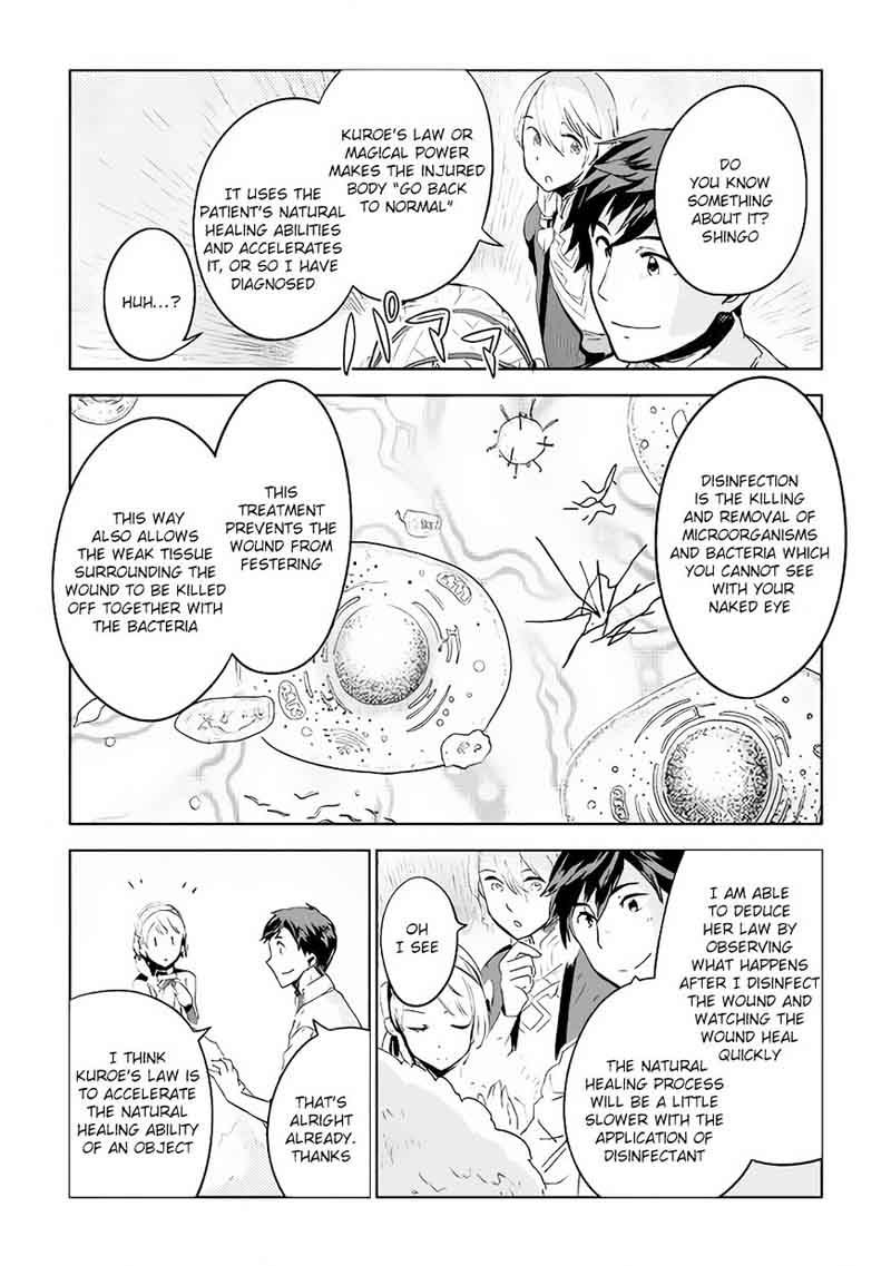 Jui San No Oshigoto In Isekai Chapter 4 Page 22