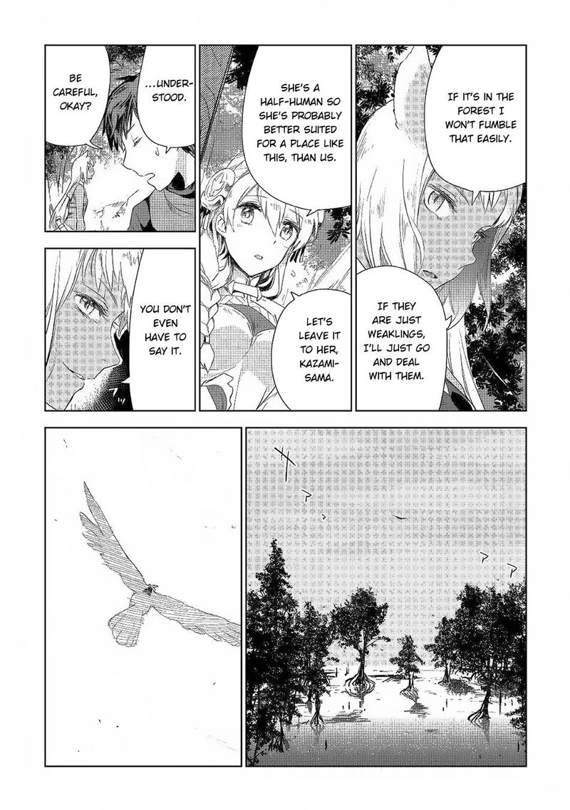 Jui San No Oshigoto In Isekai Chapter 41 Page 26