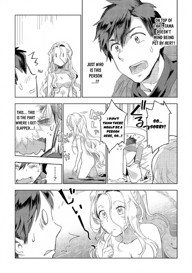 Jui San No Oshigoto In Isekai Chapter 41 Page 5