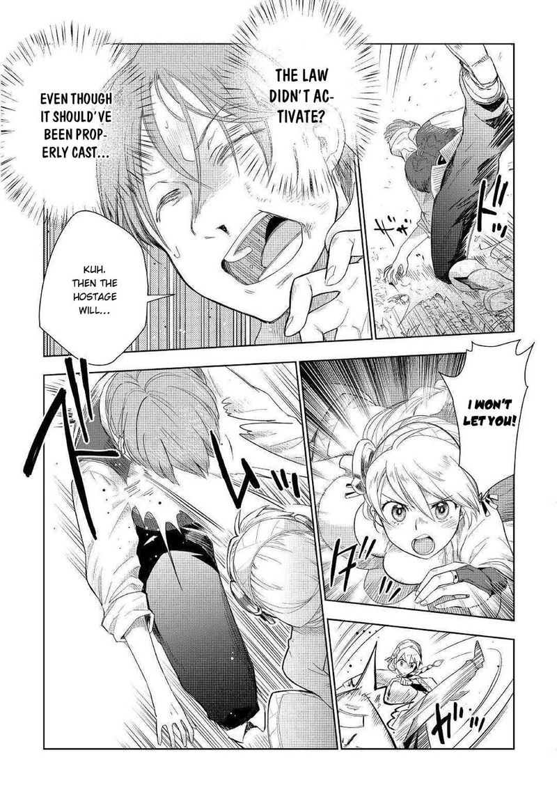 Jui San No Oshigoto In Isekai Chapter 42 Page 17