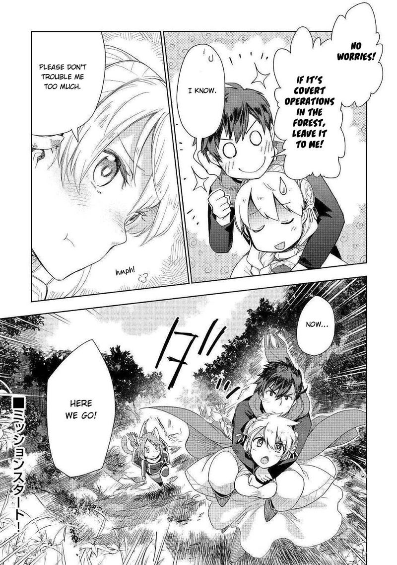 Jui San No Oshigoto In Isekai Chapter 42 Page 23