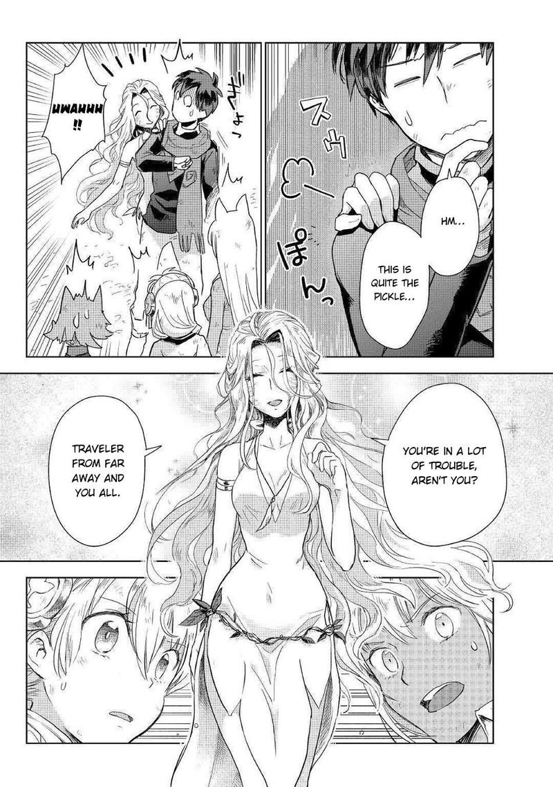 Jui San No Oshigoto In Isekai Chapter 45 Page 11