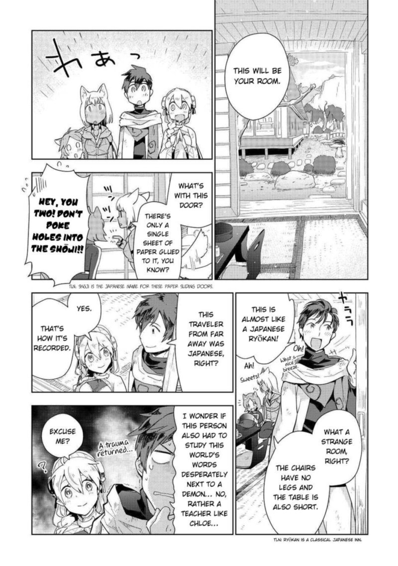 Jui San No Oshigoto In Isekai Chapter 46 Page 10