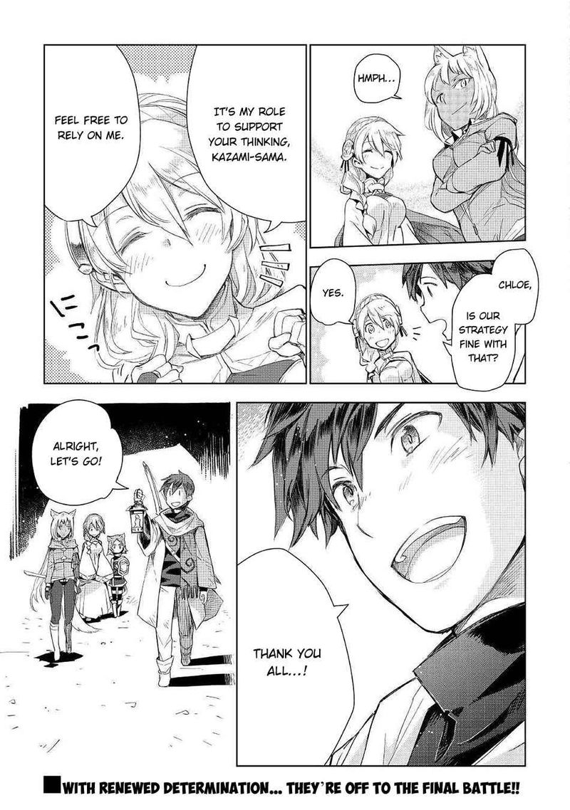 Jui San No Oshigoto In Isekai Chapter 49 Page 23