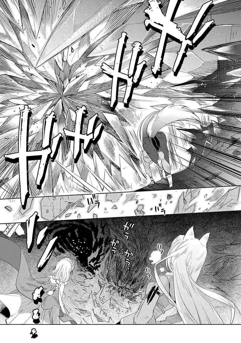 Jui San No Oshigoto In Isekai Chapter 50 Page 6