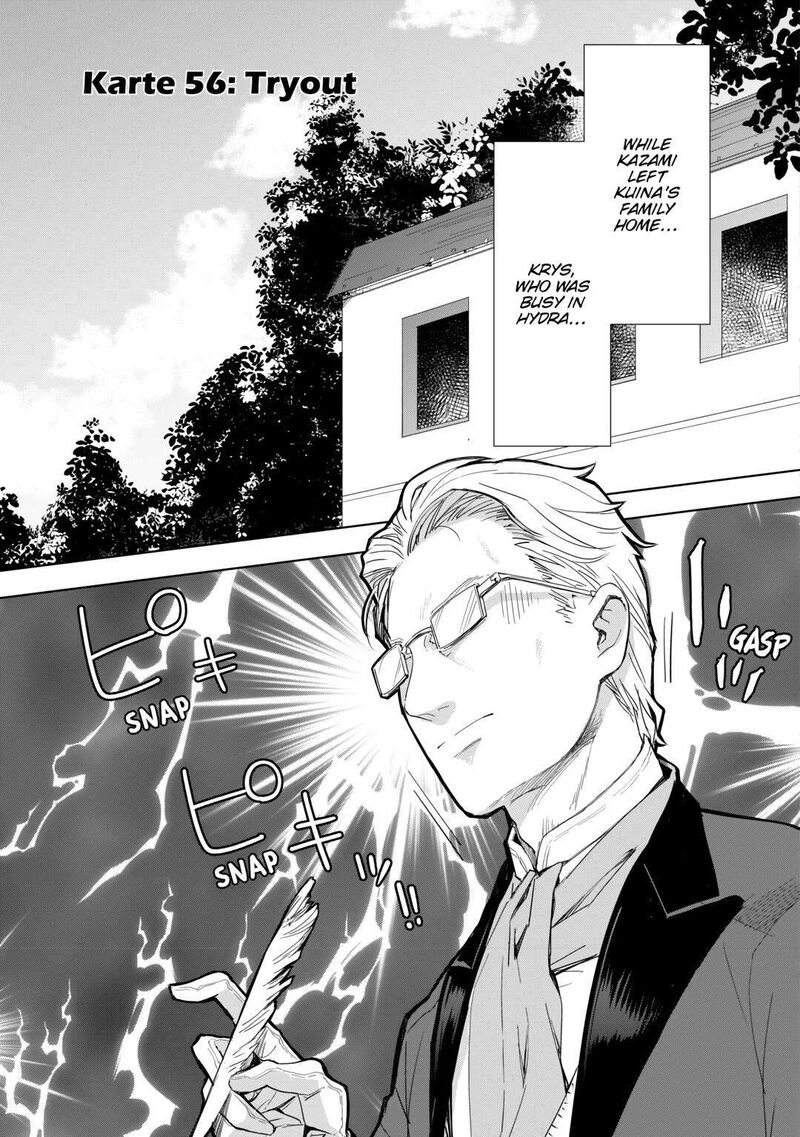 Jui San No Oshigoto In Isekai Chapter 56 Page 1