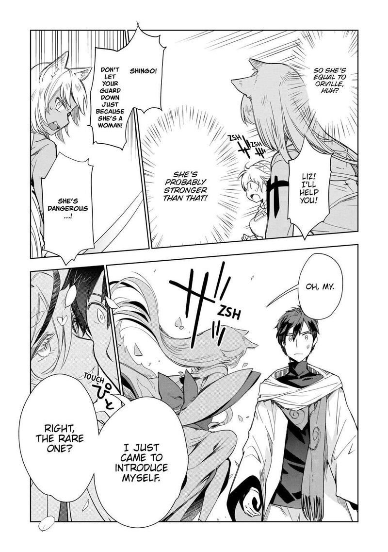 Jui San No Oshigoto In Isekai Chapter 56 Page 12