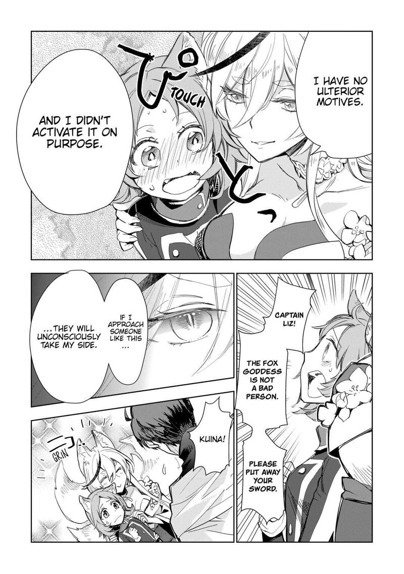 Jui San No Oshigoto In Isekai Chapter 56 Page 15