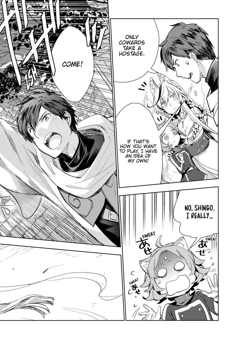 Jui San No Oshigoto In Isekai Chapter 56 Page 16