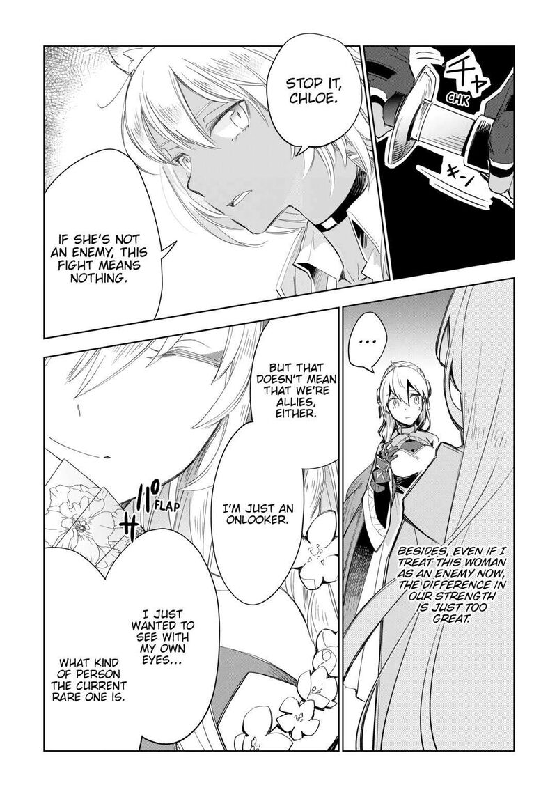 Jui San No Oshigoto In Isekai Chapter 56 Page 23