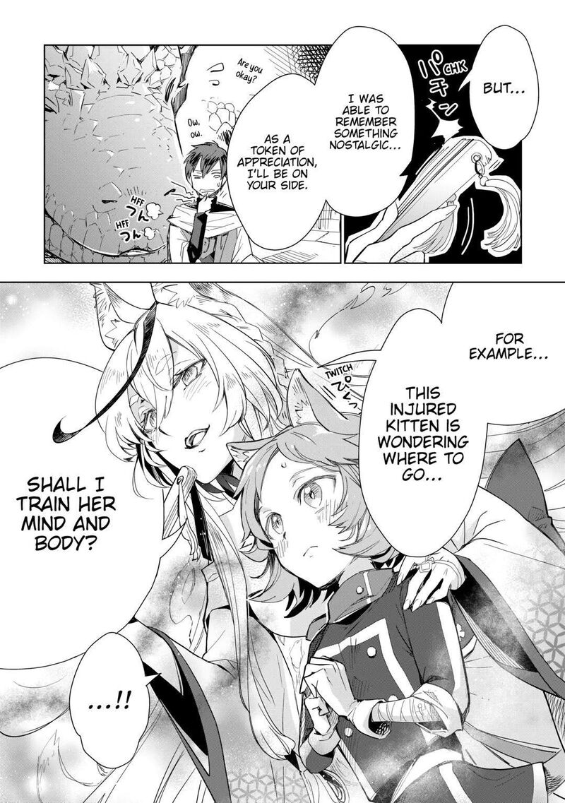 Jui San No Oshigoto In Isekai Chapter 56 Page 24