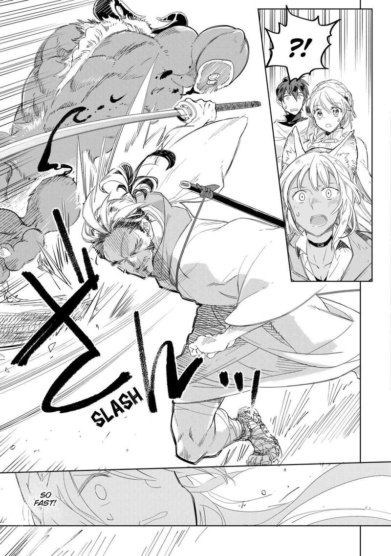 Jui San No Oshigoto In Isekai Chapter 57 Page 13