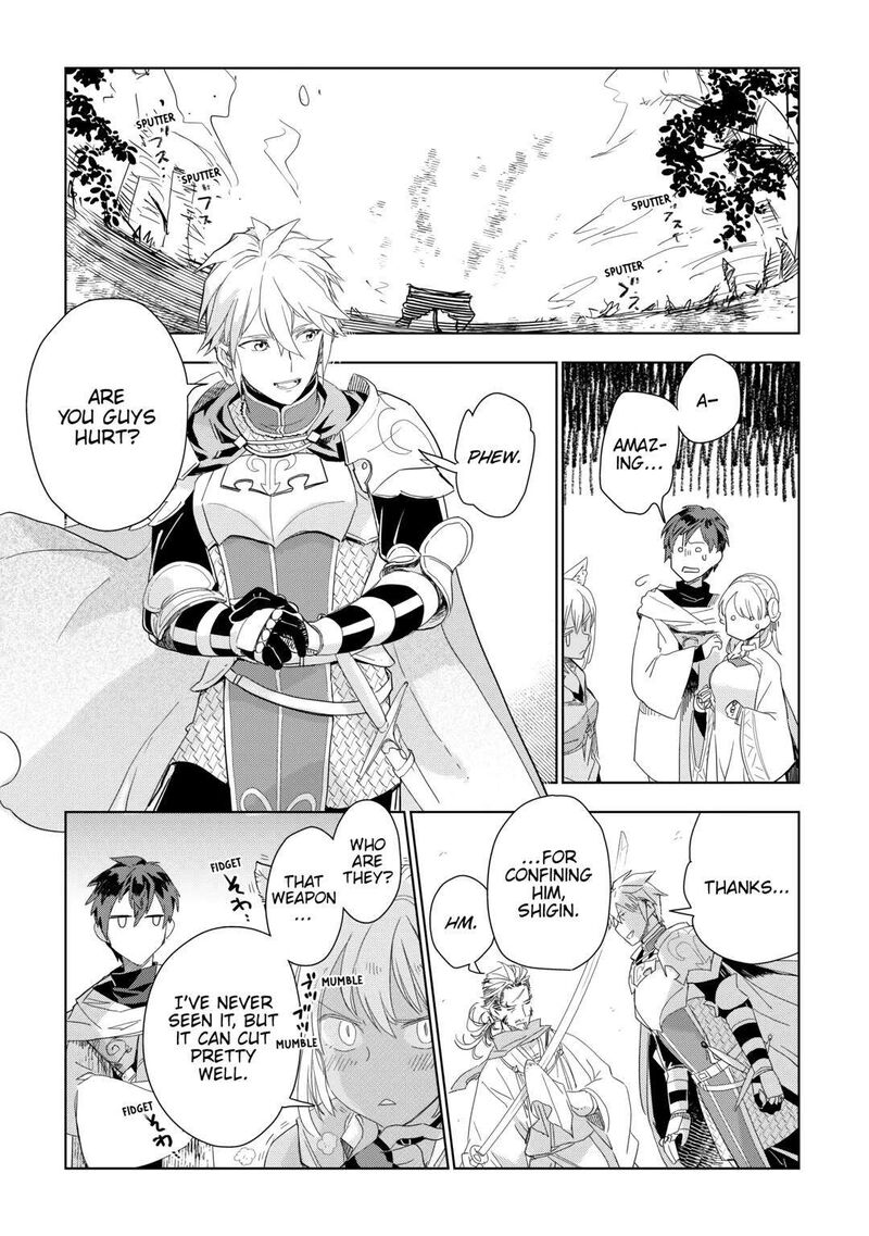 Jui San No Oshigoto In Isekai Chapter 57 Page 16