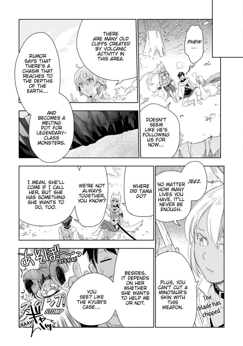 Jui San No Oshigoto In Isekai Chapter 57 Page 9
