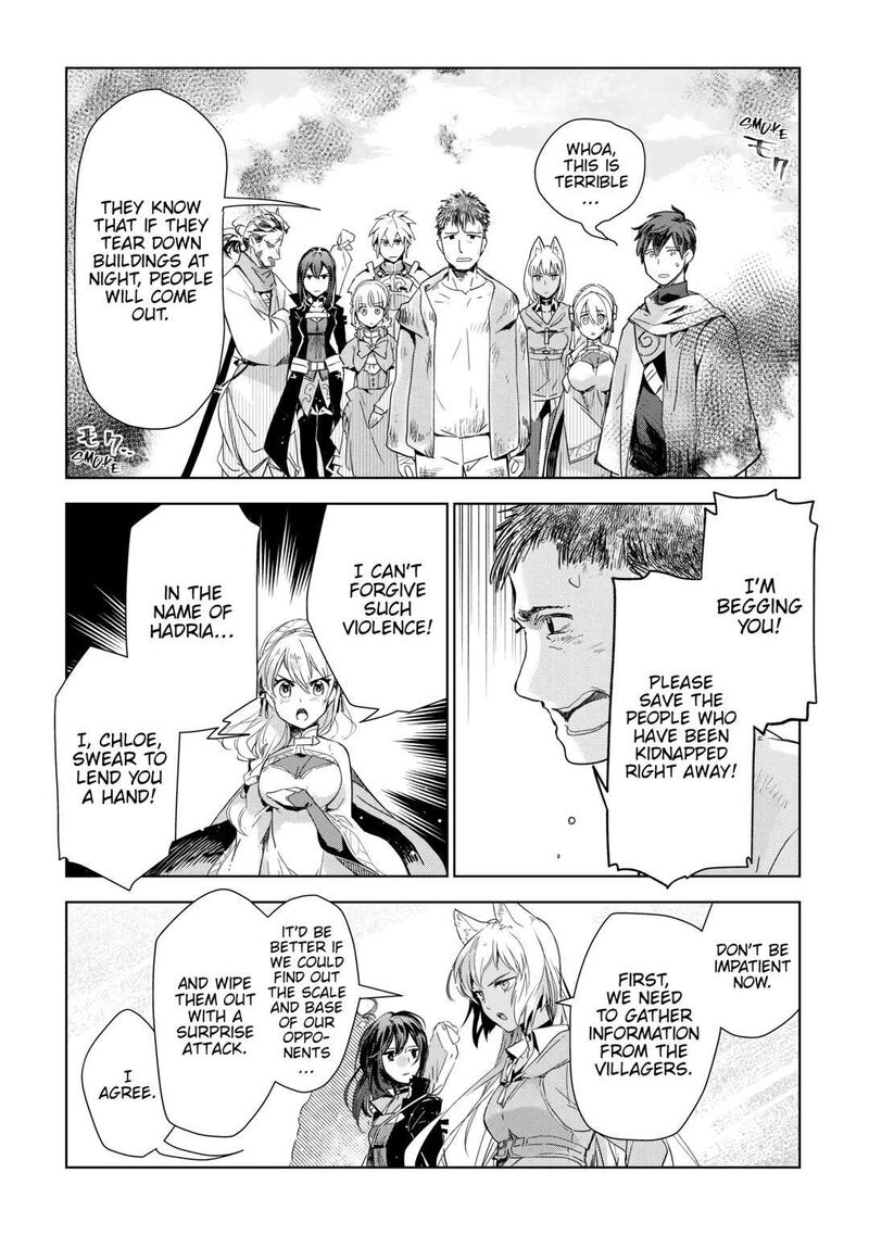 Jui San No Oshigoto In Isekai Chapter 58 Page 17