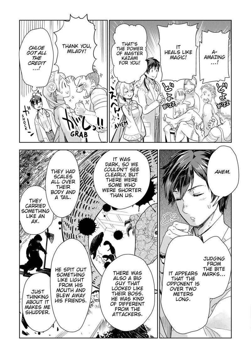Jui San No Oshigoto In Isekai Chapter 58 Page 19