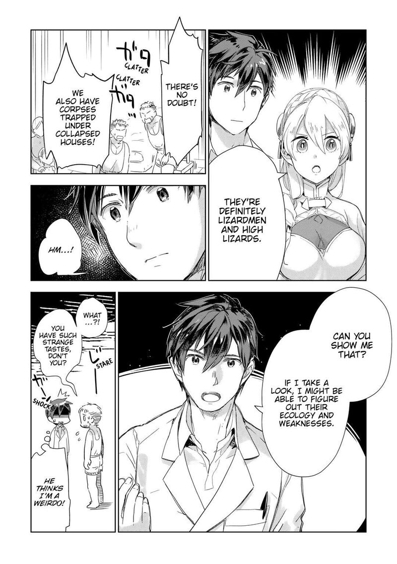 Jui San No Oshigoto In Isekai Chapter 58 Page 20