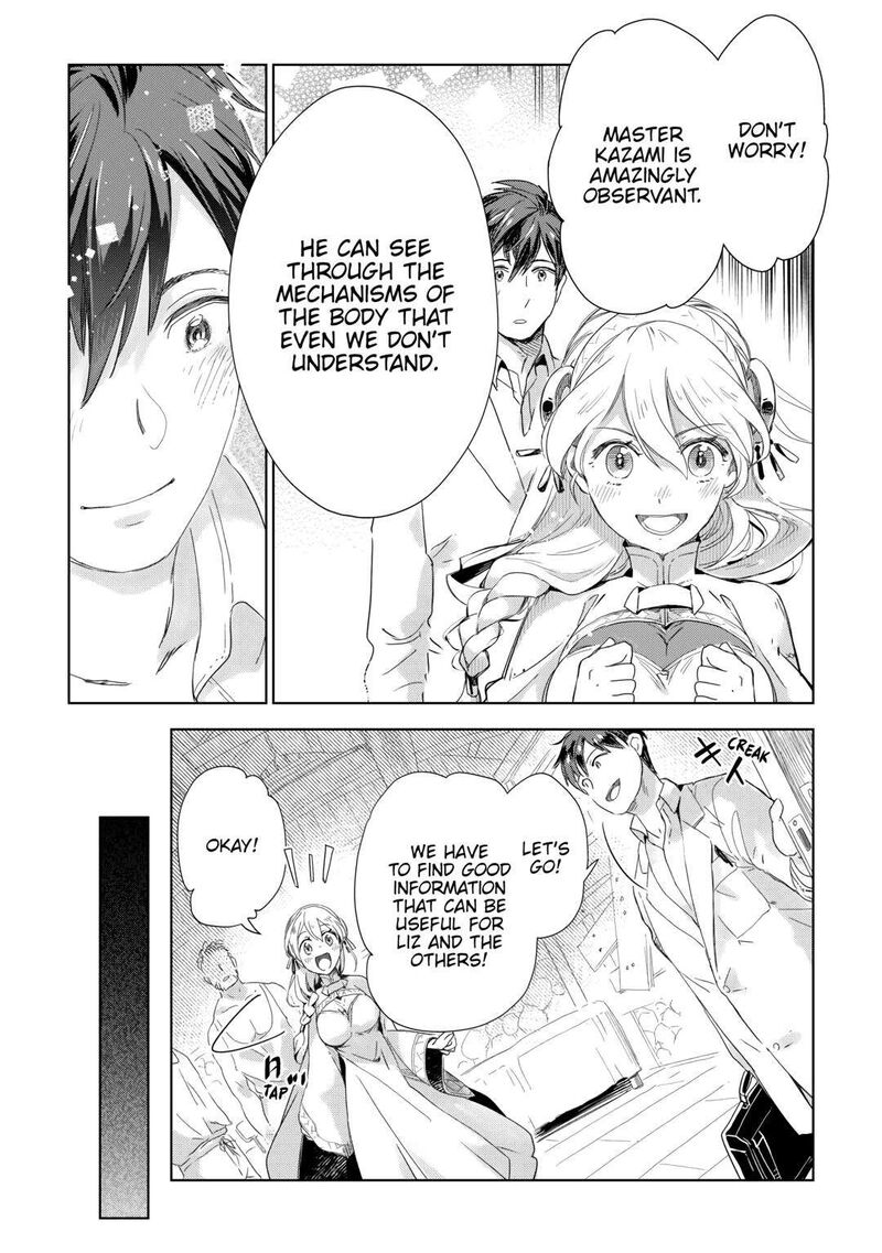 Jui San No Oshigoto In Isekai Chapter 58 Page 21