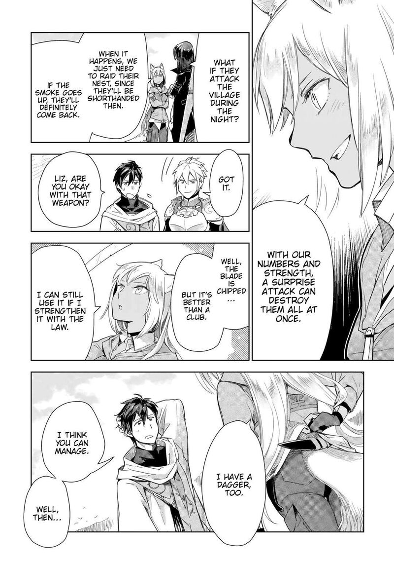 Jui San No Oshigoto In Isekai Chapter 58 Page 23