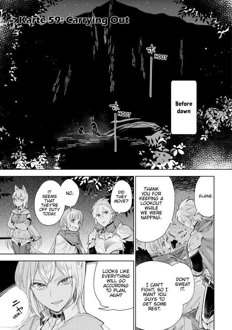 Jui San No Oshigoto In Isekai Chapter 59 Page 1