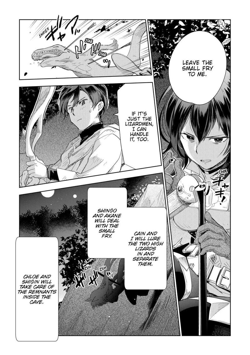 Jui San No Oshigoto In Isekai Chapter 59 Page 13
