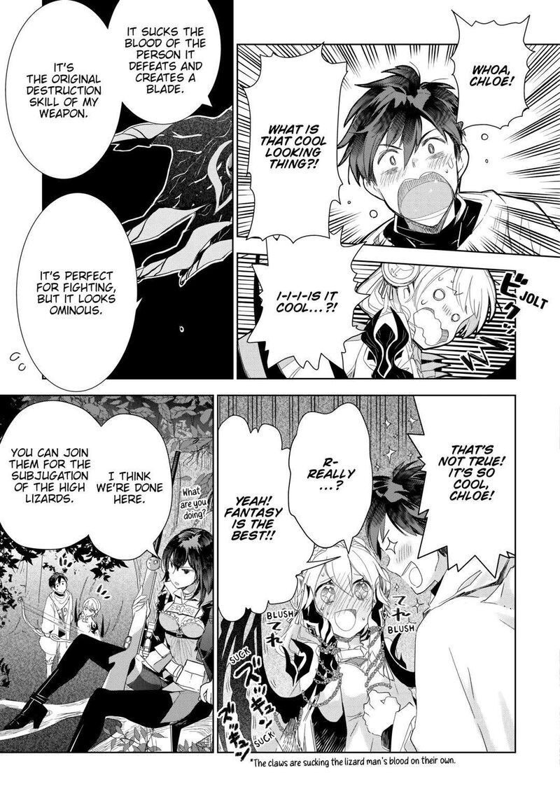Jui San No Oshigoto In Isekai Chapter 59 Page 17
