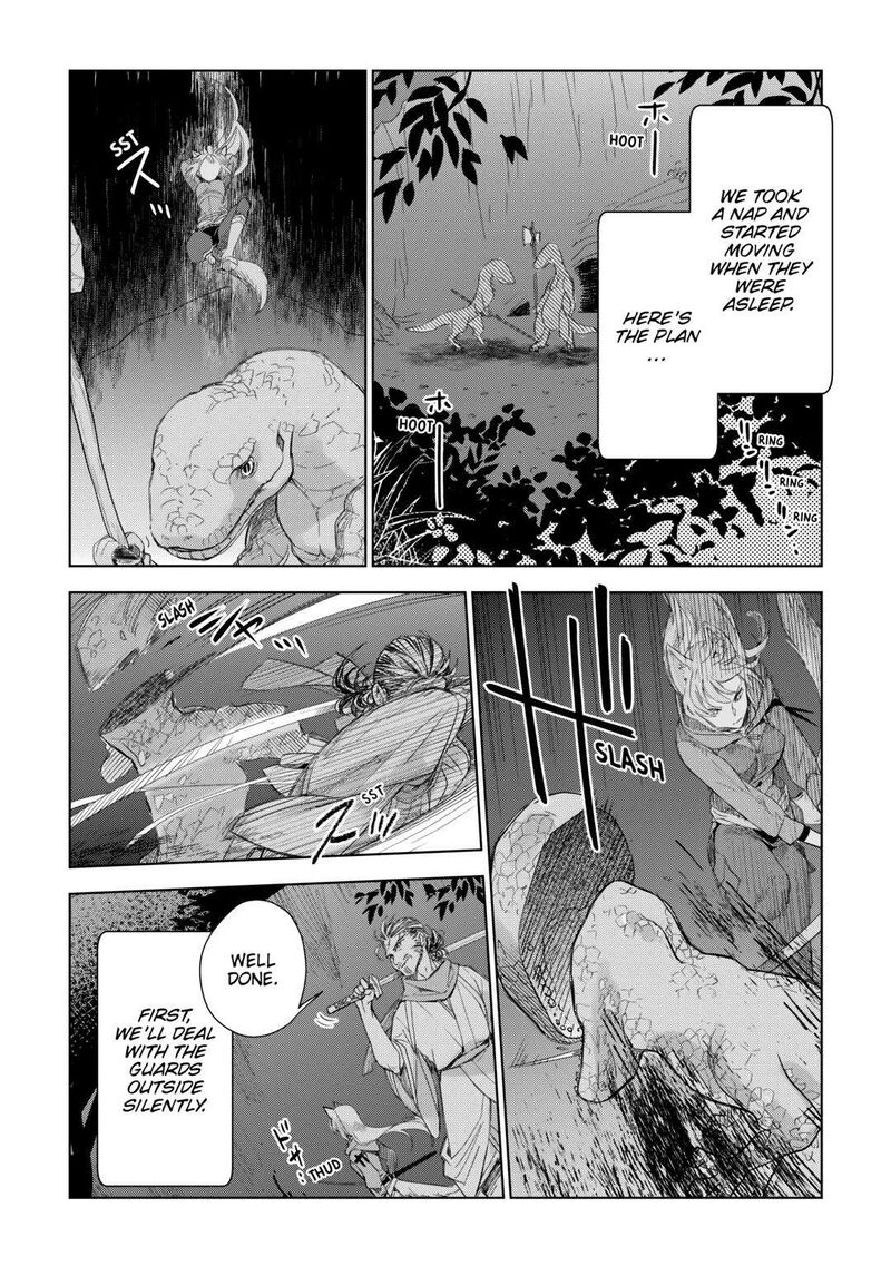 Jui San No Oshigoto In Isekai Chapter 59 Page 2
