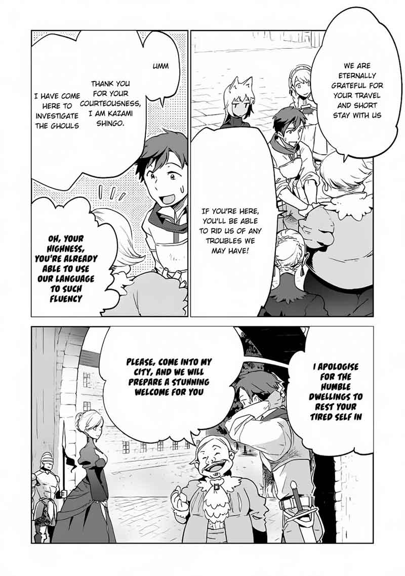 Jui San No Oshigoto In Isekai Chapter 6 Page 8