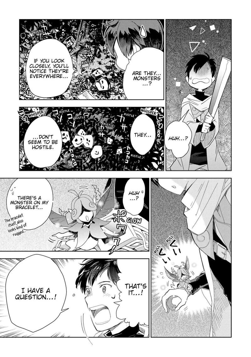 Jui San No Oshigoto In Isekai Chapter 60 Page 15