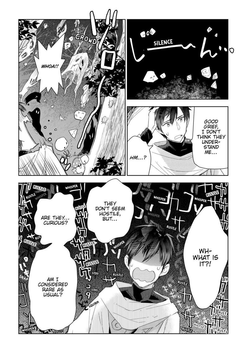 Jui San No Oshigoto In Isekai Chapter 60 Page 16