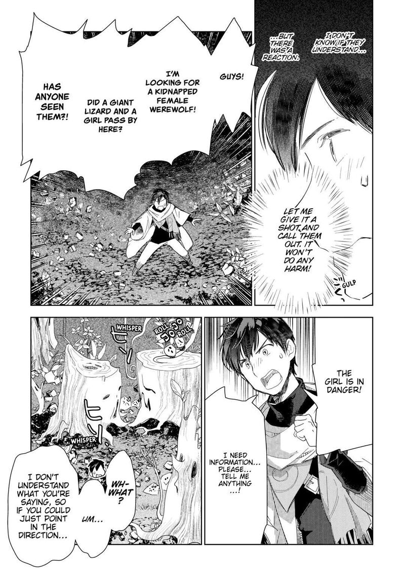 Jui San No Oshigoto In Isekai Chapter 60 Page 17