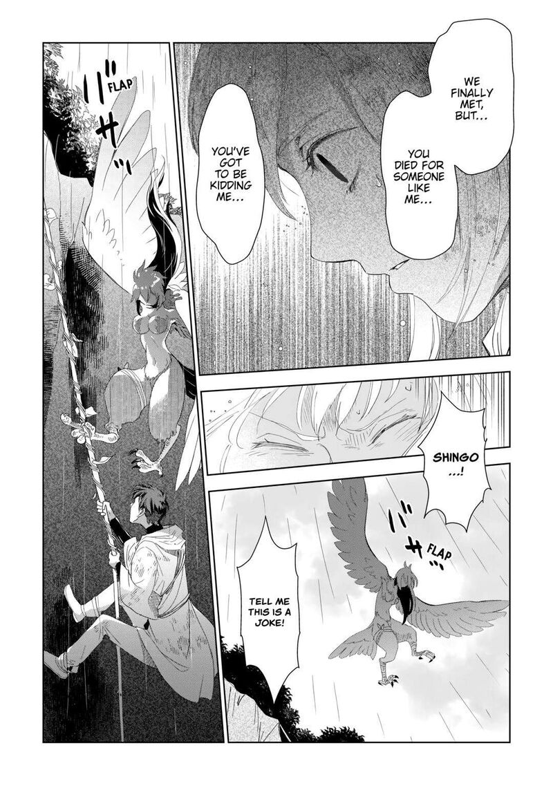 Jui San No Oshigoto In Isekai Chapter 61 Page 24