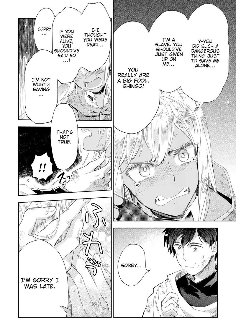 Jui San No Oshigoto In Isekai Chapter 61 Page 26