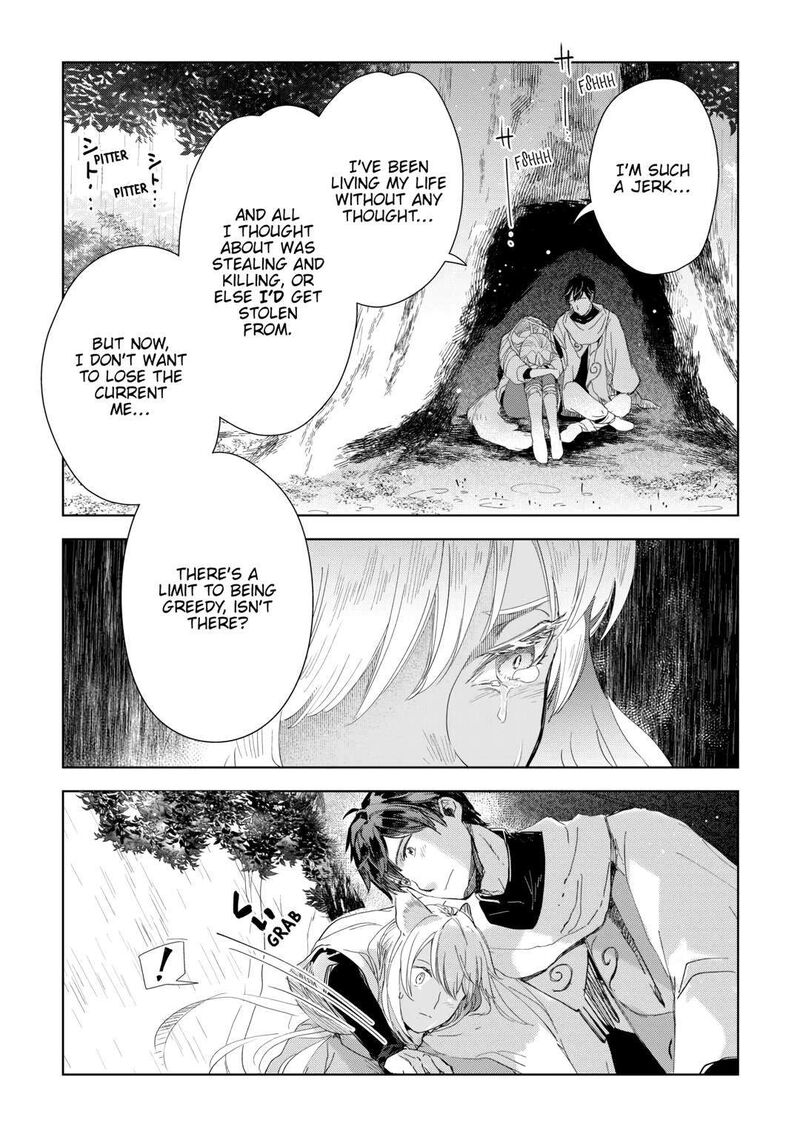 Jui San No Oshigoto In Isekai Chapter 62 Page 12