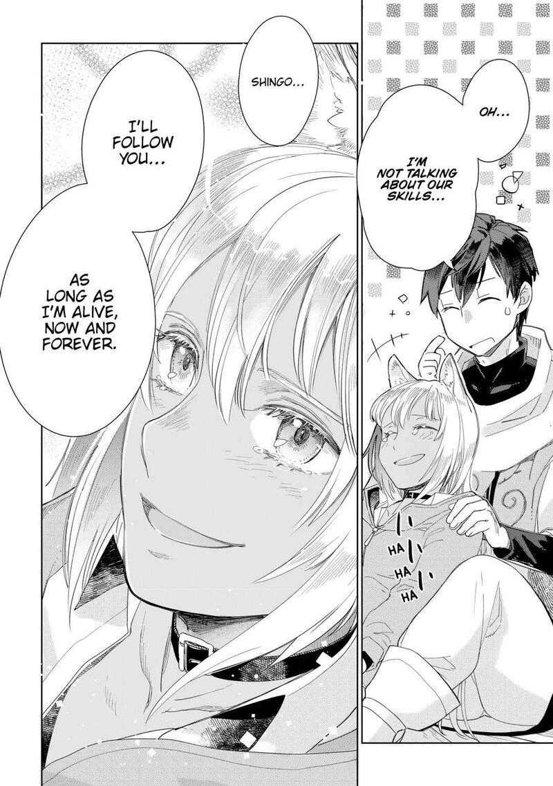 Jui San No Oshigoto In Isekai Chapter 62 Page 16